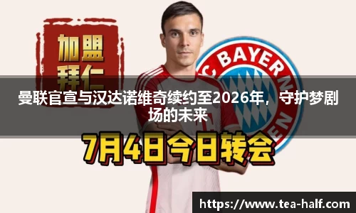 米乐m6