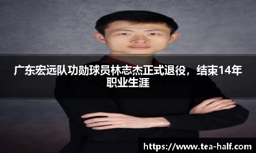 米乐m6