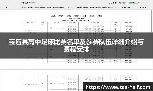 米乐m6