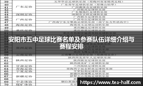 米乐M6官网