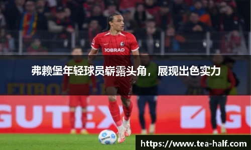 米乐m6