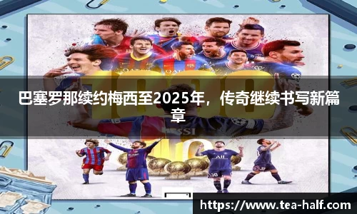 米乐m6