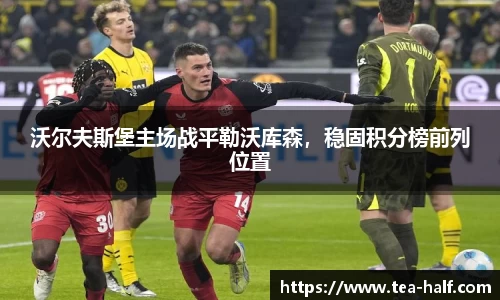 YY易游体育
