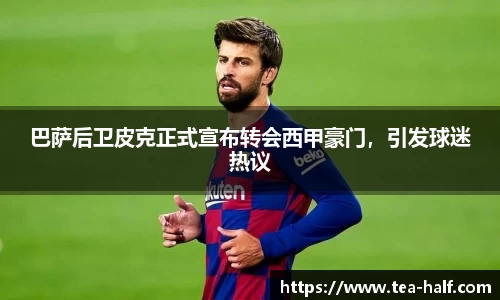 米乐M6官网