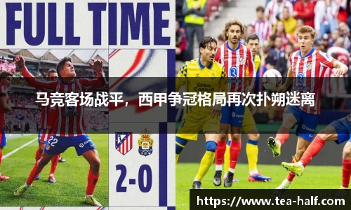 米乐m6