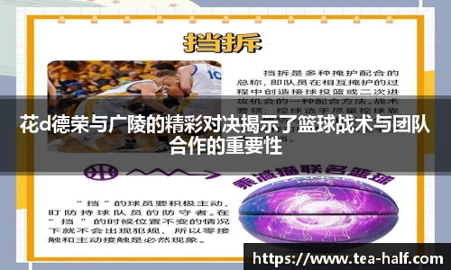 米乐m6