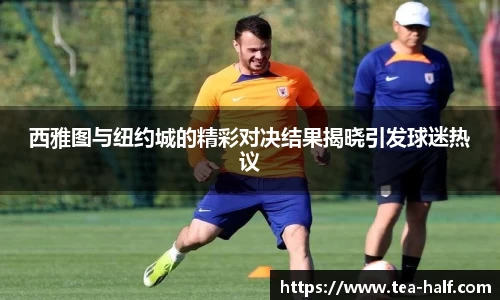 YY易游体育