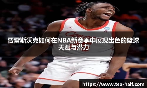 米乐m6