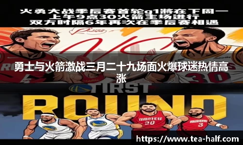 YY易游体育