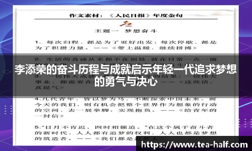 米乐m6