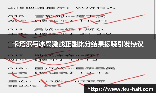 米乐m6