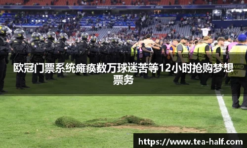 米乐m6