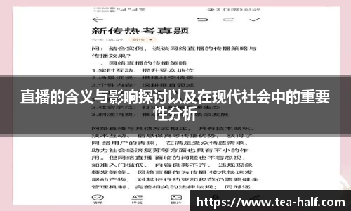 YY易游体育