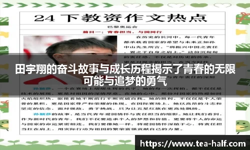 YY易游体育