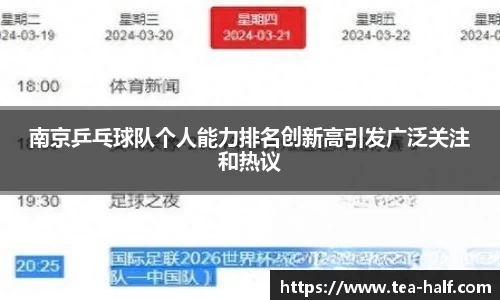 YY体育