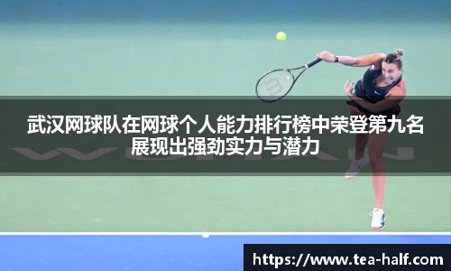 YY易游体育