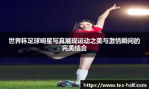YY易游体育