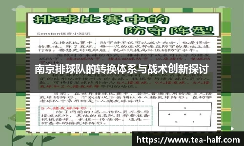 YY易游体育