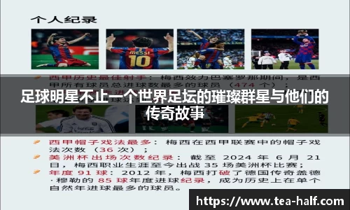 米乐m6