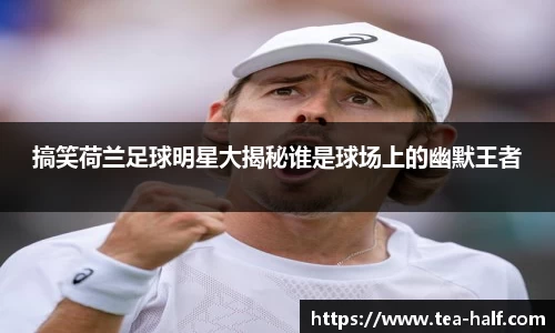 米乐m6