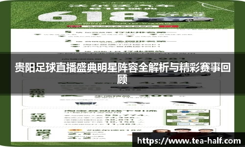 米乐m6