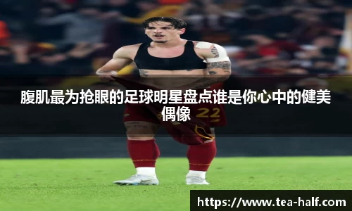 米乐m6