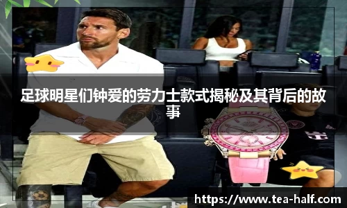 米乐m6