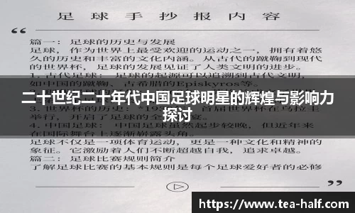 YY易游体育