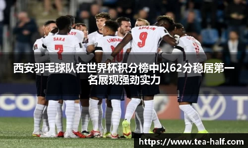 YY易游体育